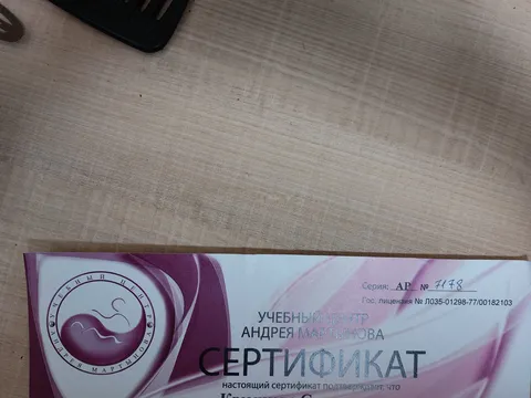 Забава — боди-массаж Москвы