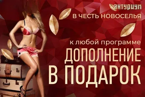 Тома — массажистка Москвы