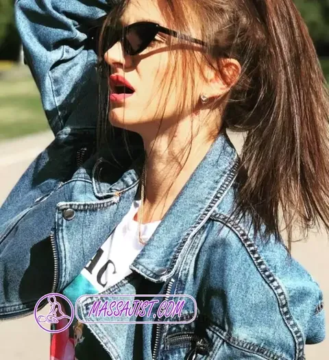 Арина
