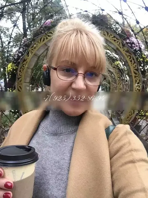 Жанна