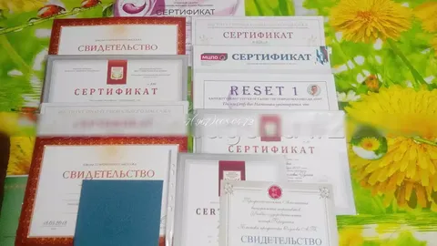 Диана