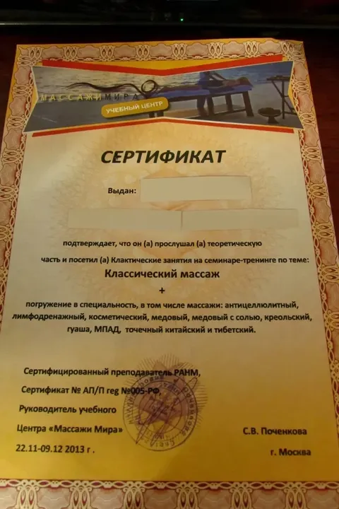 Влада