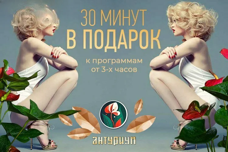 Валерия, 27 лет — эротический массаж в Москве — фото 2