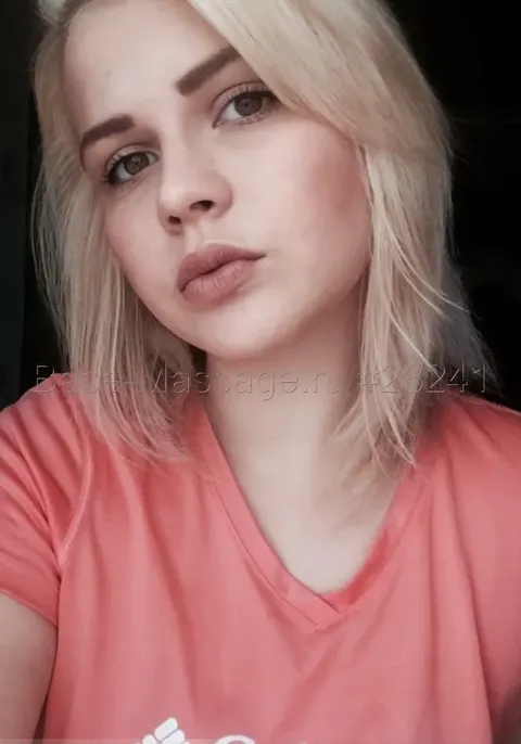 Яна