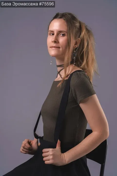 Алина
