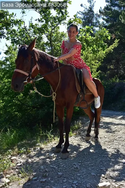 Мария