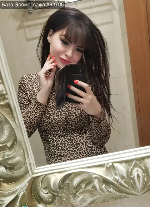 Марина