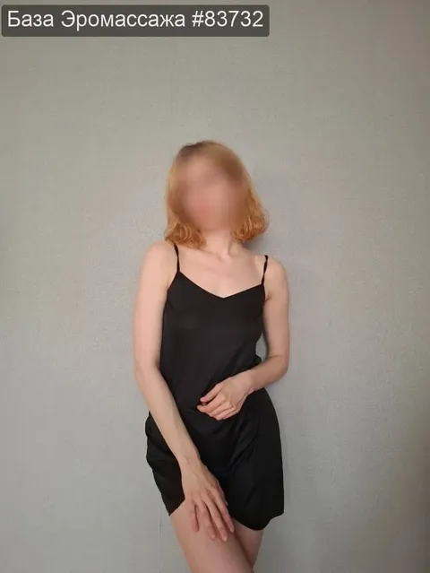 Кристина