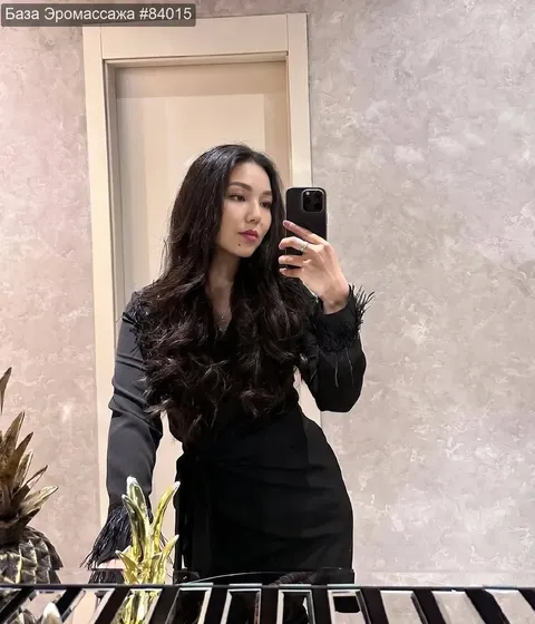Ася