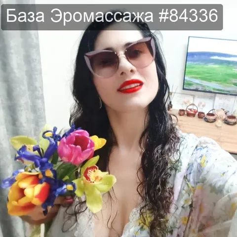Сабина