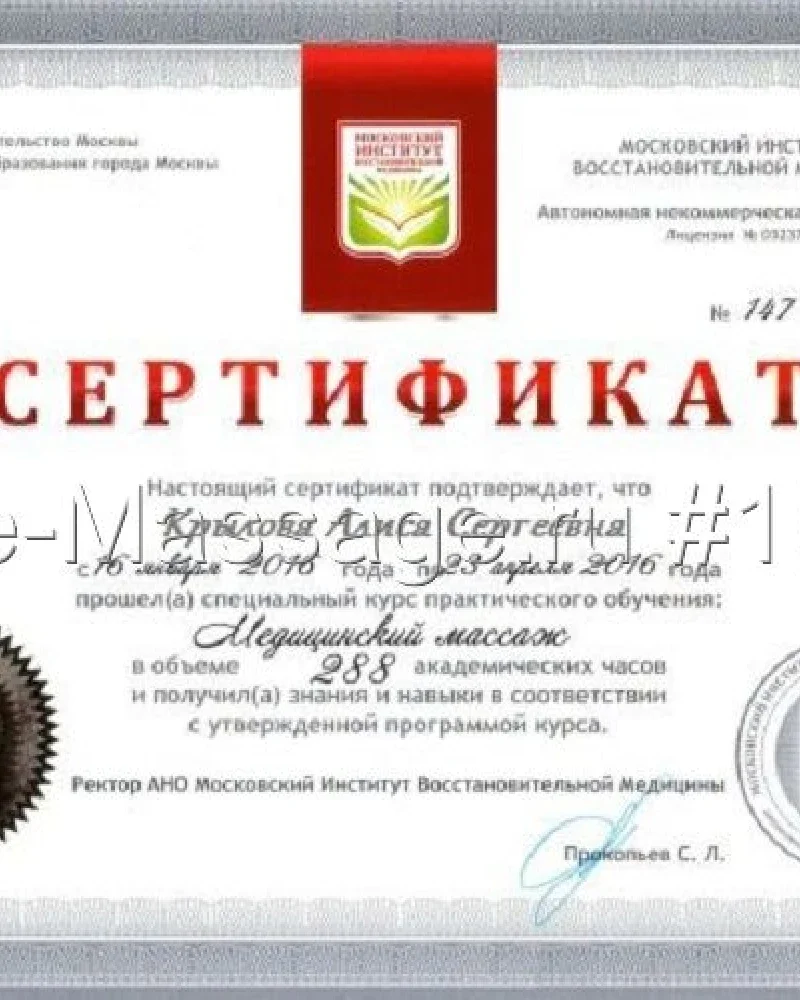 Алиса, м. Авиамоторная, от 2000 ₽ — эротический массаж в Москве — фото 3