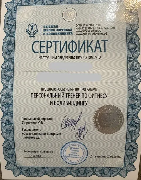 Дарья — классический массаж Москвы